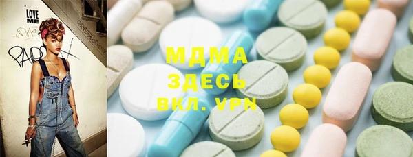 MDMA Богданович