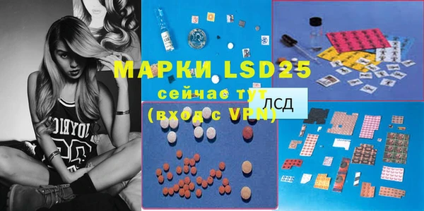 MDMA Богданович